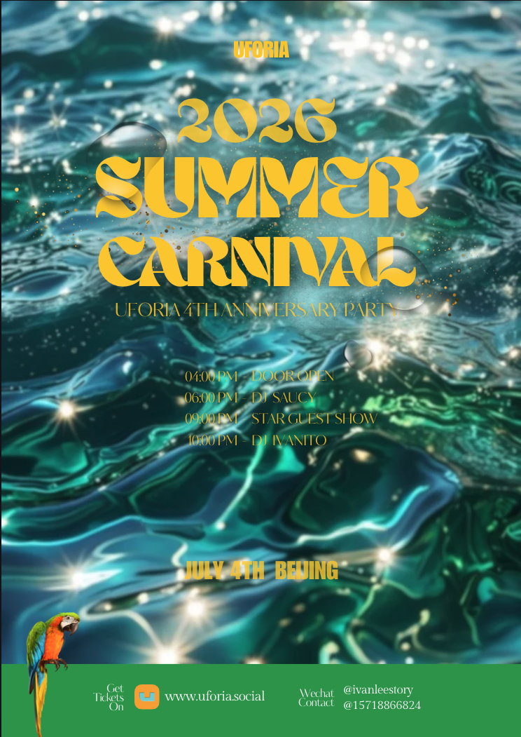 SUMMER CARNIVAL poster